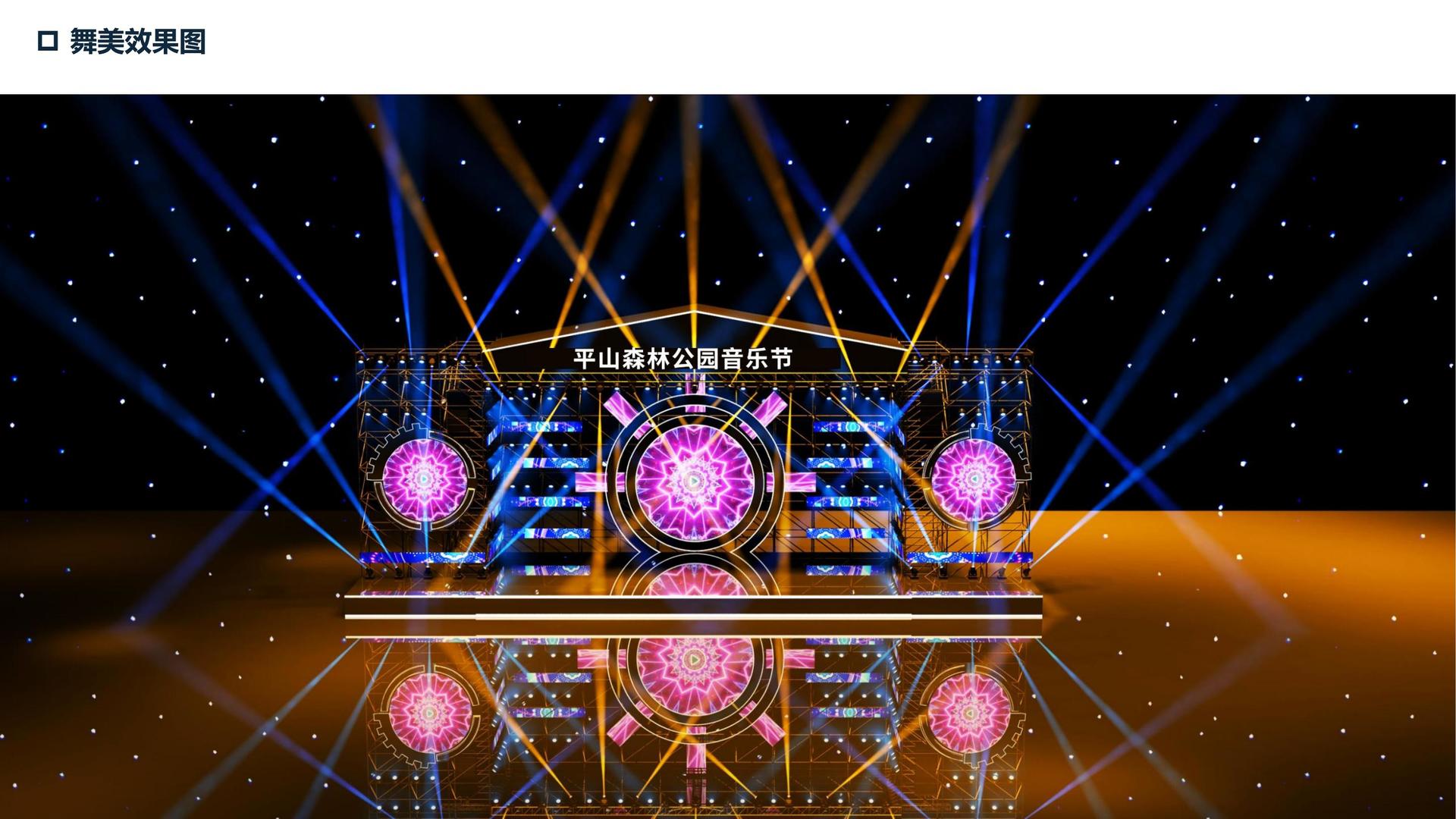 正宇传媒荣获“年度文化创新机构”奖